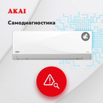 Кондиционер AKAI ASIRA20DW / ASORA20DW  ASIRA inverter