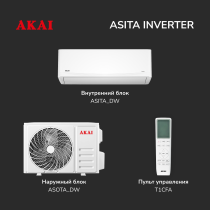 Кондиционер AKAI ASITA20DW / ASOTA20DW  ASITA inverter