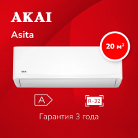 Кондиционер AKAI ASITA20HW / ASOTA20HW серия ASITA ON/OFF